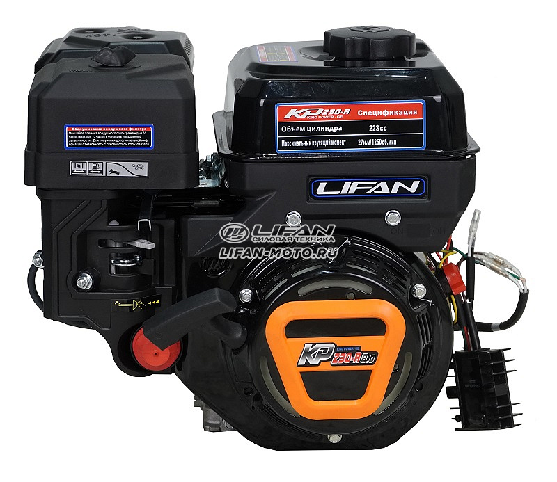 картинка Двигатель Lifan  KP230-R D20  7А Уценка (повреждение упаковки) от официального представителя завода LIFAN в России