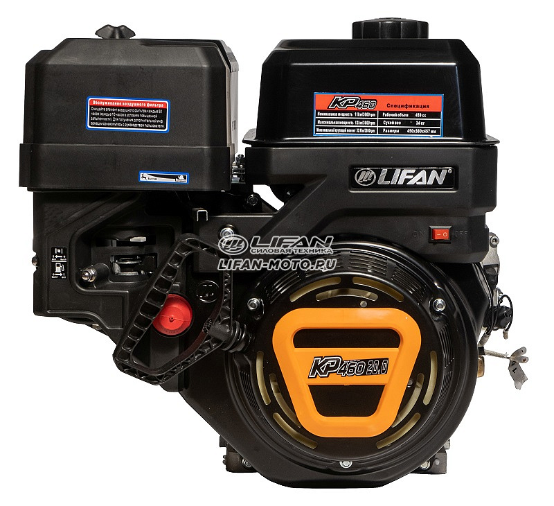 картинка Двигатель Lifan  KP460E D25 18A Уценка (повреждение упаковки)  от официального представителя завода LIFAN в России