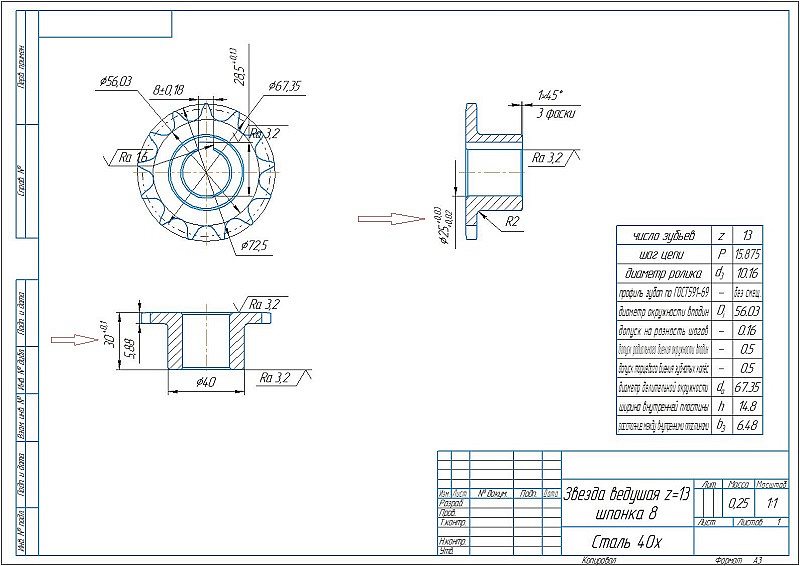 картинка Звездочка ведущая Z=13. шпонка 7х8, посадочный диаметр 25мм, шаг 15.875 от официального представителя завода LIFAN в России