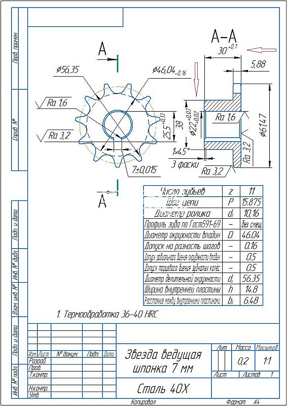 картинка Звездочка ведущая, шпонка 7х7, посадочный диаметр 22мм (11 зубьев), шаг 15.875 от официального представителя завода LIFAN в России