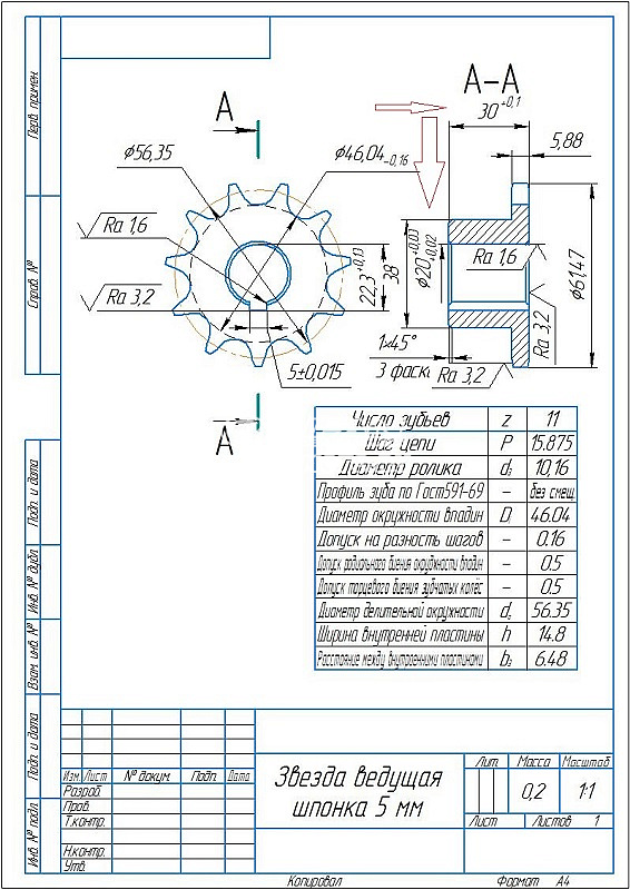 картинка Звездочка ведущая, шпонка 5х5, посадочный диаметр 20мм (11 зубьев), шаг 15.875 от официального представителя завода LIFAN в России