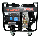 картинка Генератор Lifan-DG8000 E дизельный от официального представителя завода LIFAN в России